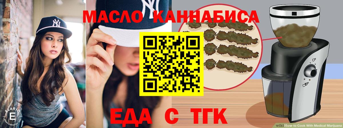 Лениногорск  Canna-Cookies марихуана  Вход с VPN 