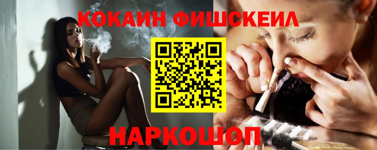 Лениногорск  Cocaine 98%  COCAIN  COCAIN Перу  Вход с VPN 