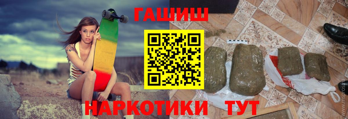 купить   ГАШ  Лениногорск  Гашиш ice o lator  Вход с VPN  ГАШ AMNESIA HAZE 