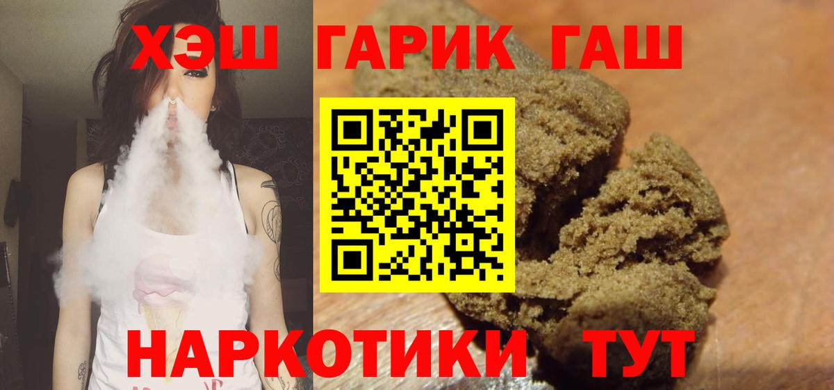 Гашиш индика сатива Лениногорск