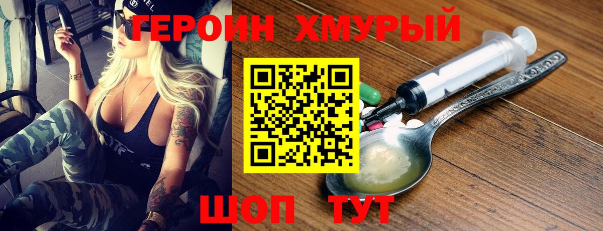 ГАШИШ  НБОМе  МДМА  МЕФ  МЕФ кристаллы  Вход с VPN  Лениногорск  КОКАИН  Конопля 
