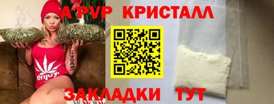 стаф Ирбит