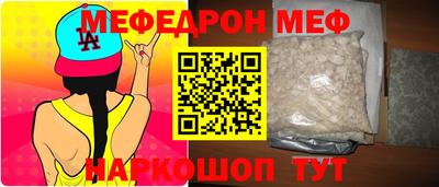 а пвп мука Кандалакша