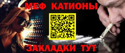 а пвп мука Кандалакша