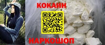 кокаин колумбия Ипатово