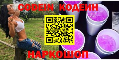 кокаин колумбия Ипатово