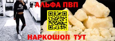 стаф Ирбит