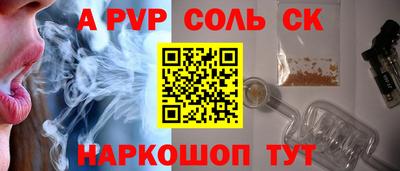 кокаин колумбия Канаш
