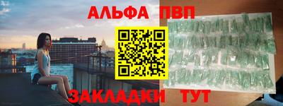 стаф Ирбит