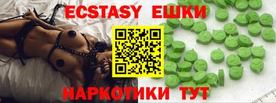 стаф Ирбит