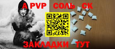 mdpv Изобильный