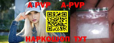 скорость mdpv Шелехов