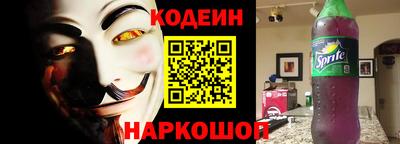 кокаин колумбия Ипатово