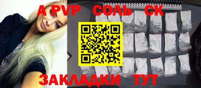 mdpv Изобильный