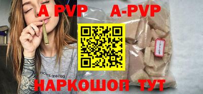 дистиллят марихуана Камышлов