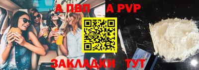 стаф Ирбит