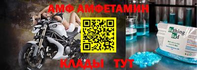 а пвп мука Кандалакша