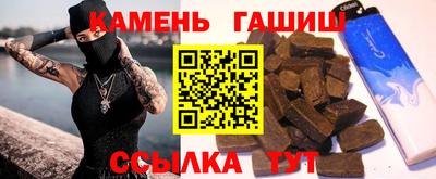 дистиллят марихуана Камышлов