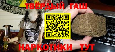 дистиллят марихуана Камышлов