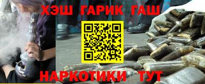 дживик Шебекино