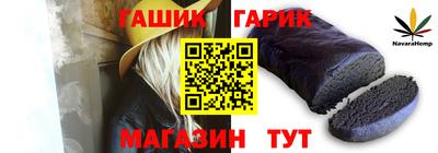 стаф Ирбит