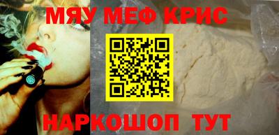 стаф Ирбит