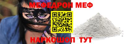 а пвп мука Кандалакша