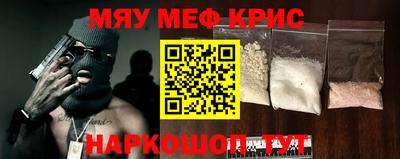 марихуана Шахты