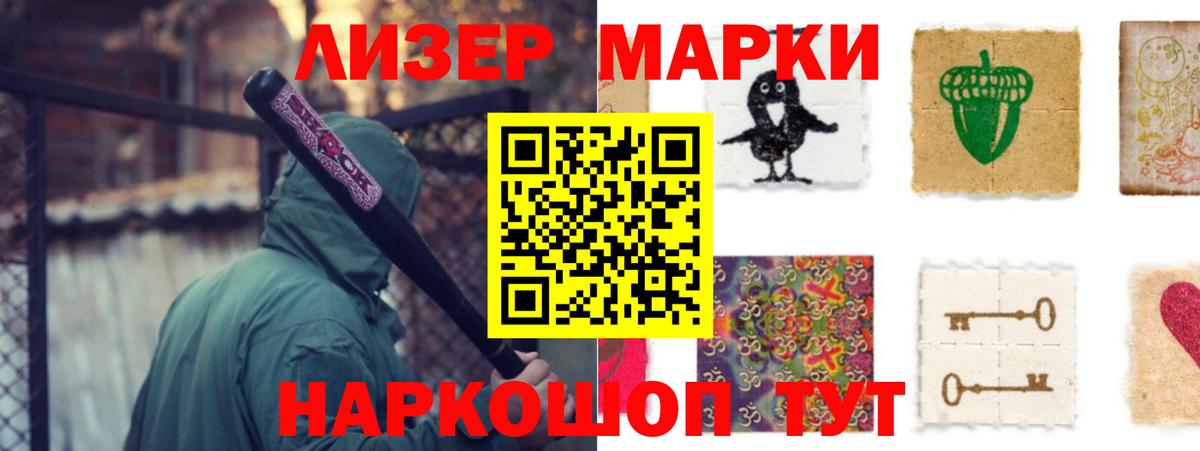 блэк спрут рабочий сайт  LSD-25 экстази ecstasy  Лсд 25 экстази  LSD-25 экстази кислота  Вход с VPN  Лениногорск 