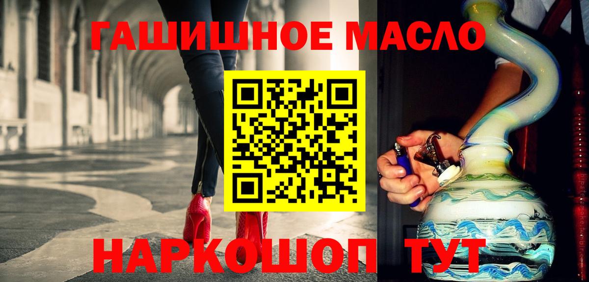 ТГК вейп Лениногорск
