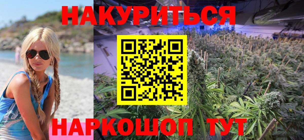 Бошки марихуана Bruce Banner Лениногорск